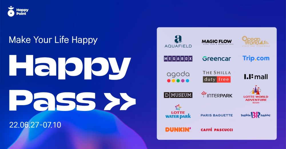 SPC그룹 섹타나인, 고객 맞춤형 모바일 쿠폰북 캠페인 ‘해피패스’ 진행