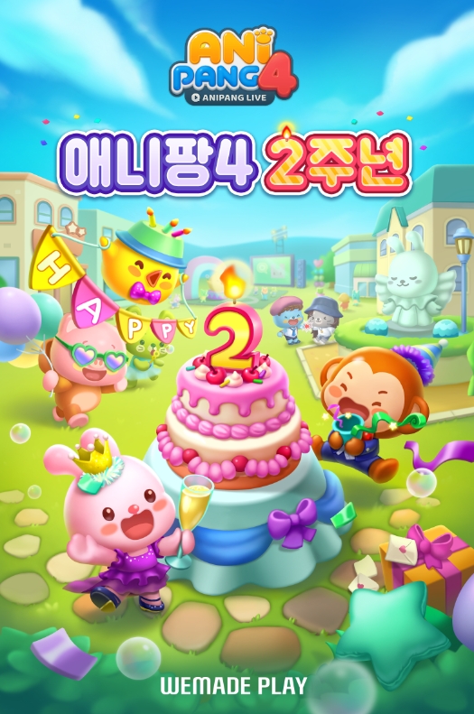 위메이드플레이, '애니팡4' 2주년 기념 축하 파티 연다