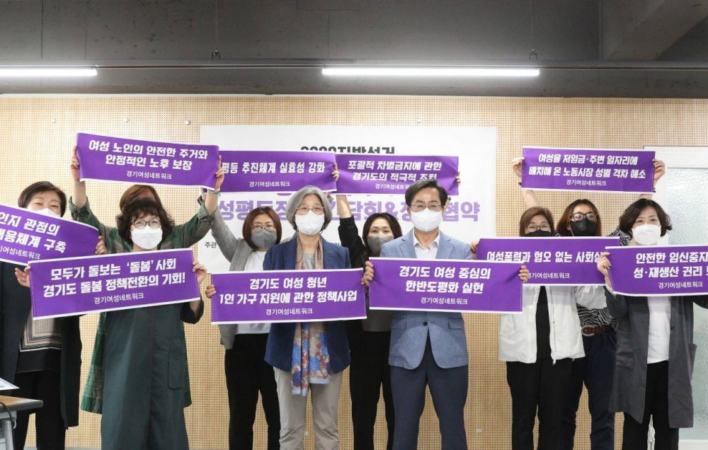 시민사회단체 정책협약·제안