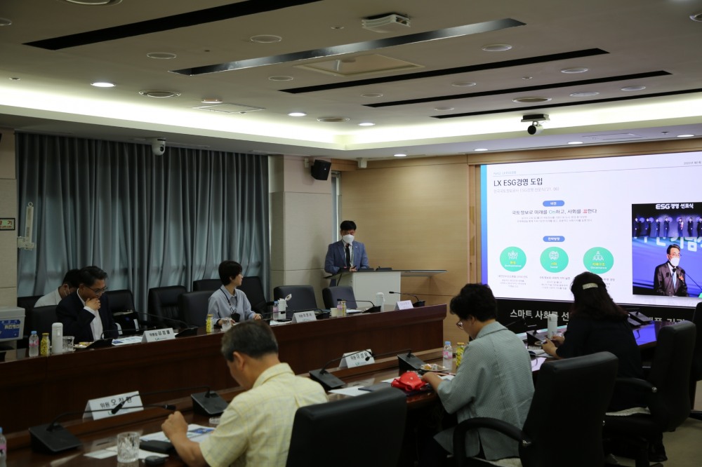 LX한국국토정보공사(사장 김정렬·이하 LX공사)가 ESG경영 체계 강화를 위해 ‘2022 제1회 LXESG위원회’(6월28일 LX본사)를 개최하고 분야별 위원들을 위촉하면서 토론에서 다양한 전문가 제언이 이뤄졌다. (사진= LX한국국토정보공사)
