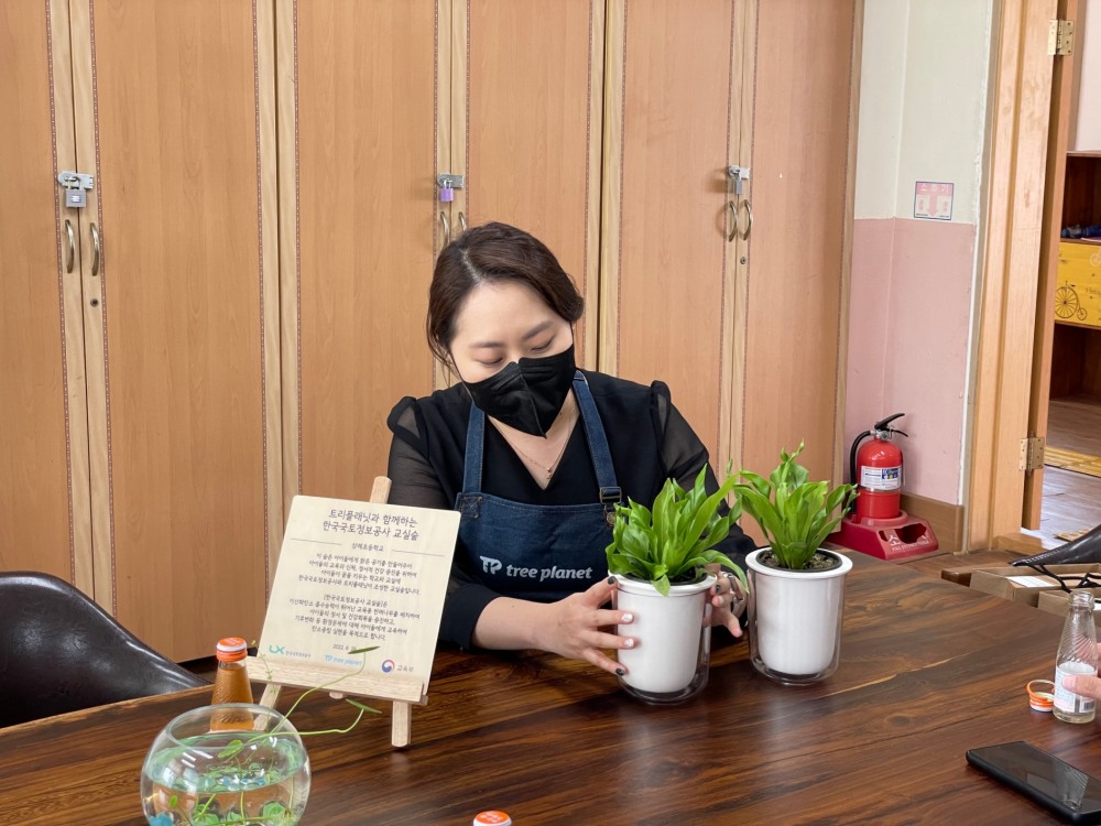 LX공사 지난 28일, 완주 삼례초등학교를 방문해 260개의 공기정화식물을 전달했다.(사진=LX공사)