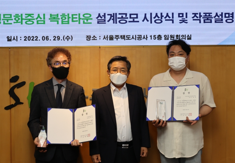 SH공사, 면목 행정문화복합타운 설계공모 당선작 시상