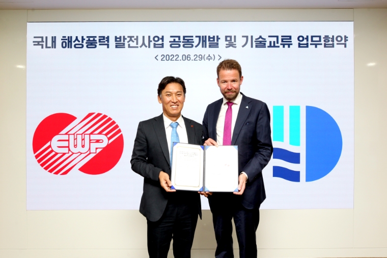 동서발전, 딥윈드오프쇼어와 국내 해상풍력 공동개발