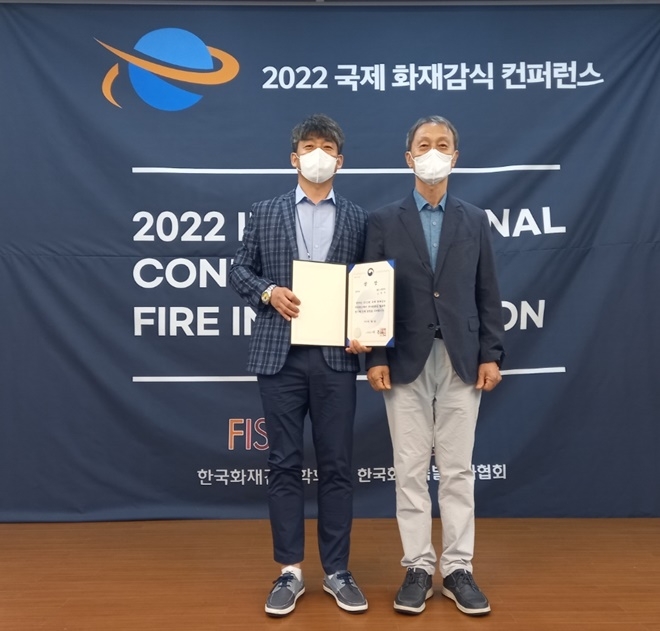 (사진제공=울산소방본부)