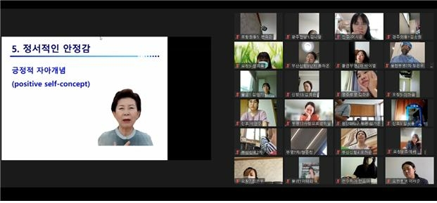 기숙 부영그룹 상임고문이 어린이집 부모들을 대상으로 온라인 화상 교육을 실시하고 있다.(사진=부영그룹)