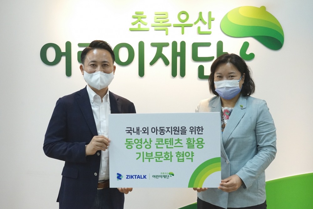 직톡-초록우산어린이재단, 동영상 콘텐츠 활용 기부문화 확산 위한 MOU 체결