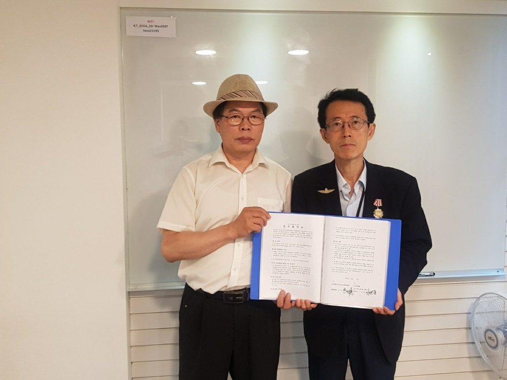 티비공유 감초 플랫폼 (김원종 회장)과 4차산업특별위원회 (특별위원장 한 대규). (사진= 4차산업특별위원회)