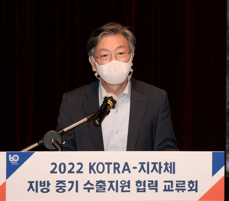 KOTRA, ‘2022 KOTRA-지자체 지방 중기 수출지원 협력 교류회’ 개최