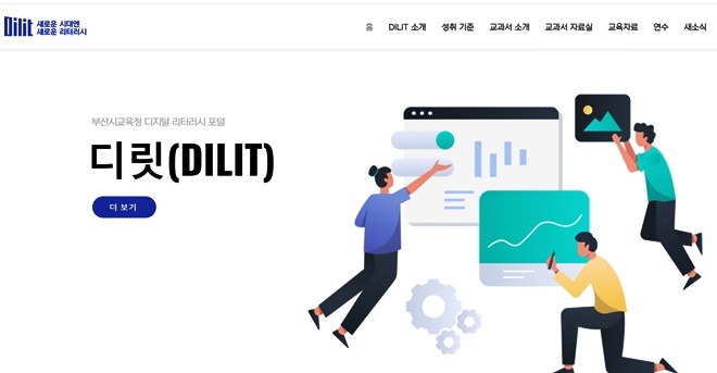 디릿홈페이지.