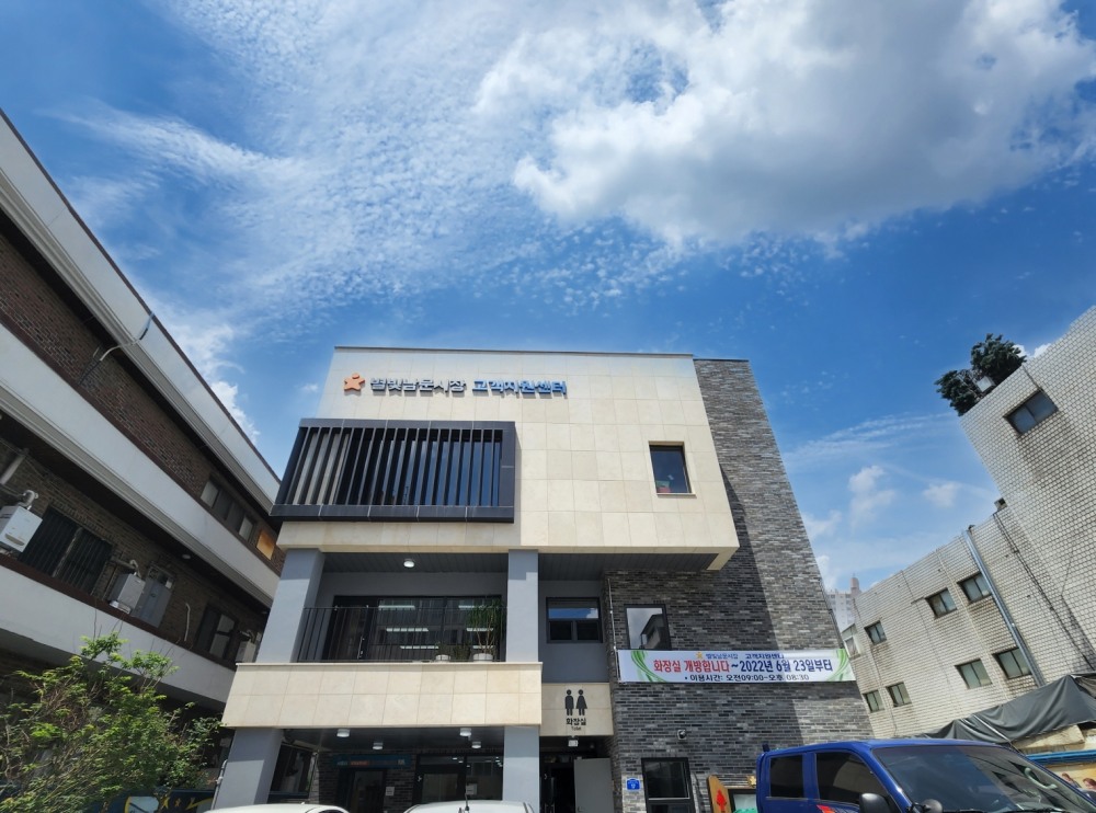 금천구, 남문시장 고객편의시설 신축