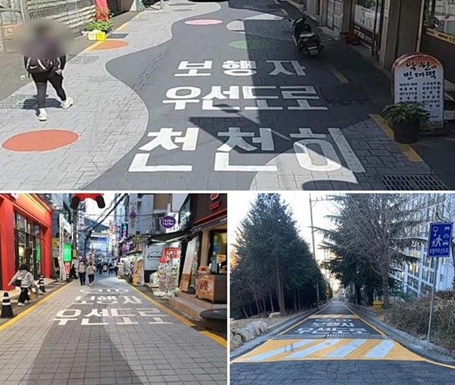 (사진위부터 시계방향) (사하구) 사하로197번길 보행자우선도로/(북구) 시랑길 보행자우선도로/(금정구) 부산대젊음의거리 보행자우선도로.(제공=부산시)