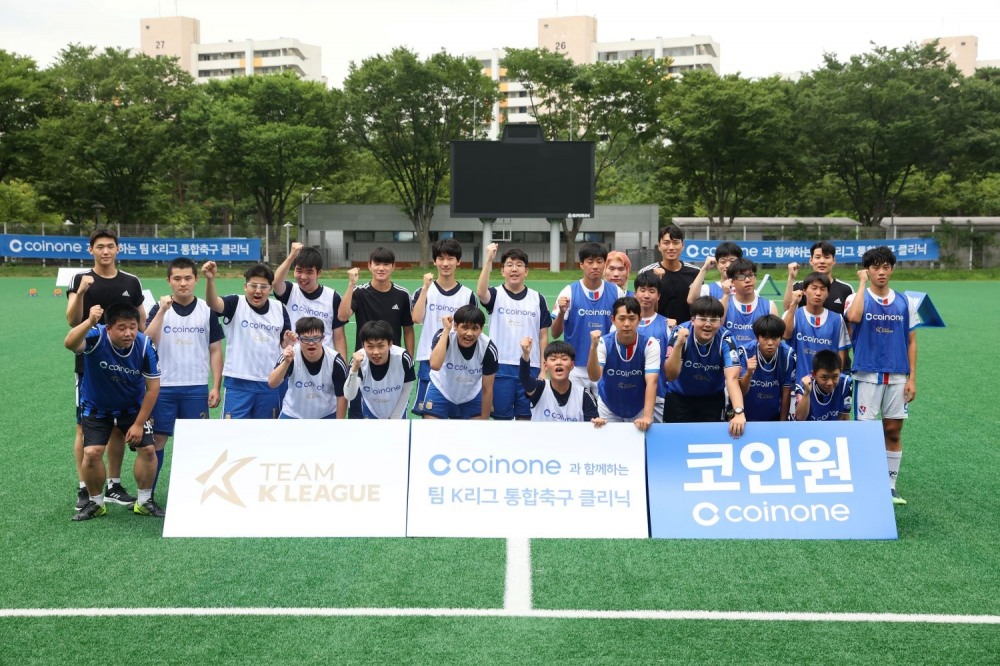 코인원, 스포츠 CSR 통해 발달장애 축구선수 응원