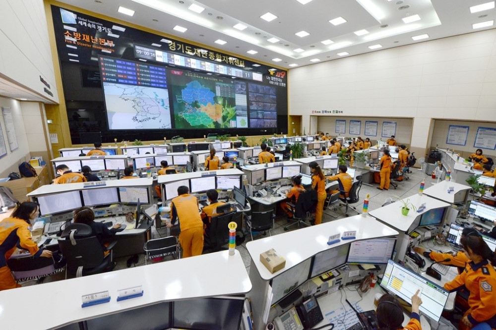 경기도 소방재난종합지휘센터 사진