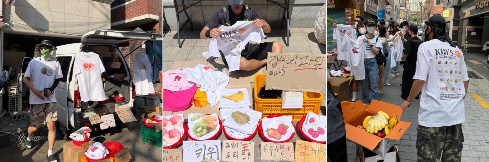 CJ온스타일, 스트릿 패션 브랜드 '김씨네 과일가게' 단독 판매