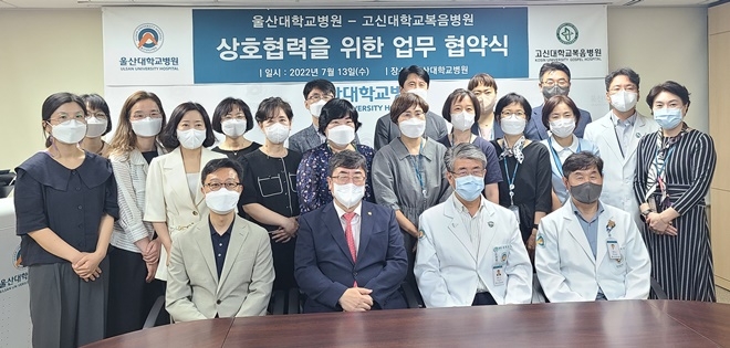 (사진제공=고신대복음병원)