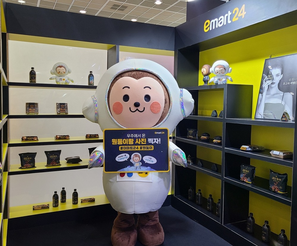 이마트24, 캐릭터 라이선싱 페어 2022에서 캐릭터협업 성공사례로 소개
