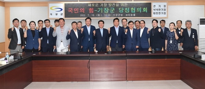 (사진제공=부산 기장군)