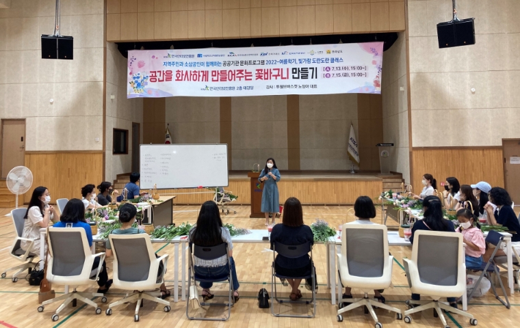 KISA, '빛가람 도란도란클래스·정보보호 진로체험' 등 지역사회 참여 프로그램 실시