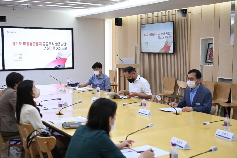 경기도 미활용 군용지 공공목적 활용방안을 위한 단기정책 연구 보고