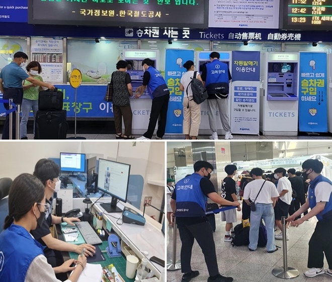 (사진제공=한국철도 부산경남본부)