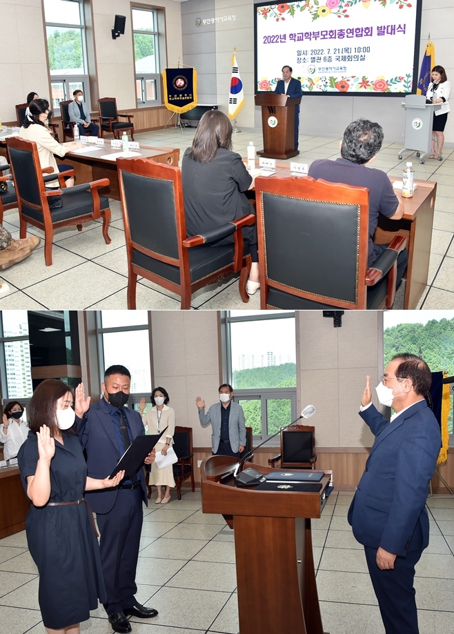 (사진제공=부산교육청)