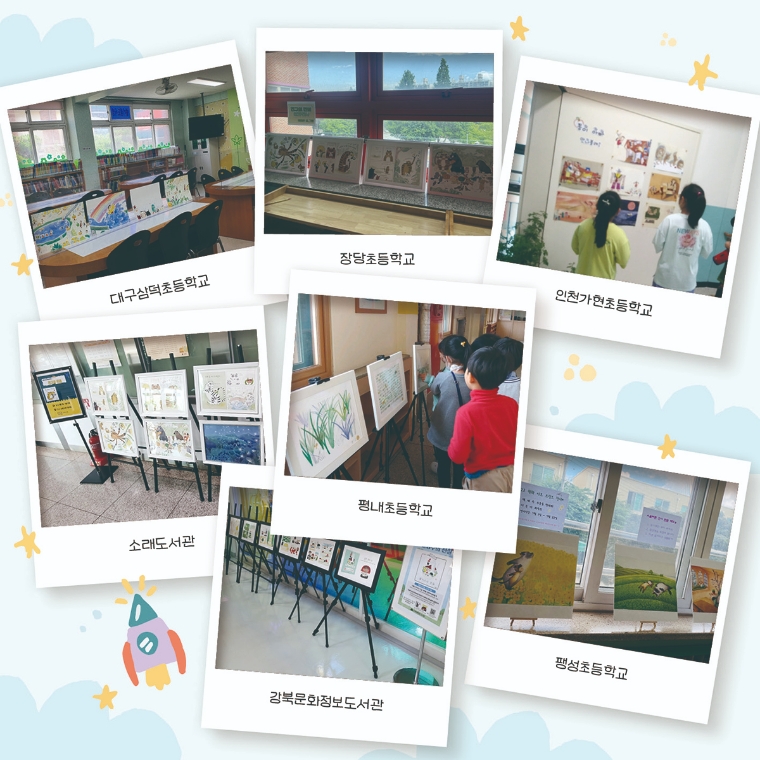 웅진씽크빅, 교육기관에 아트프린팅 전시 무료 지원