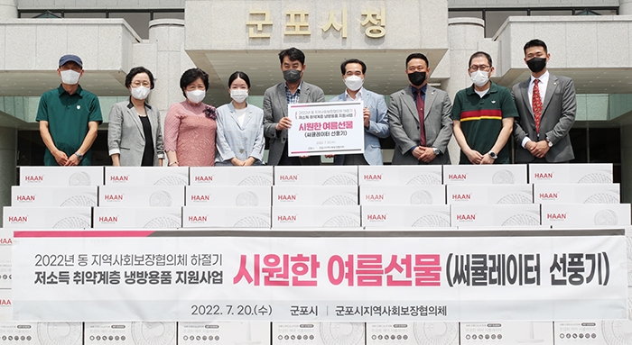 군포시, 2022년 청년아이디어 페스타 ‘청년생각’ 공모전 개최