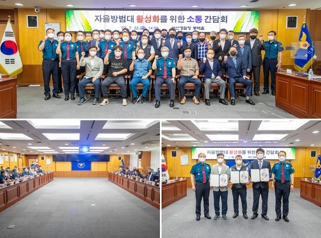 (사진제공=부산경찰청)