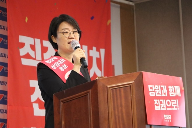 22일 선출된 윤희숙 신임 상임대표.(사진제공=진보당)
