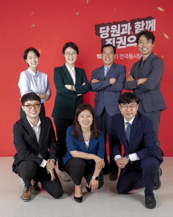 (사진제공=진보당)