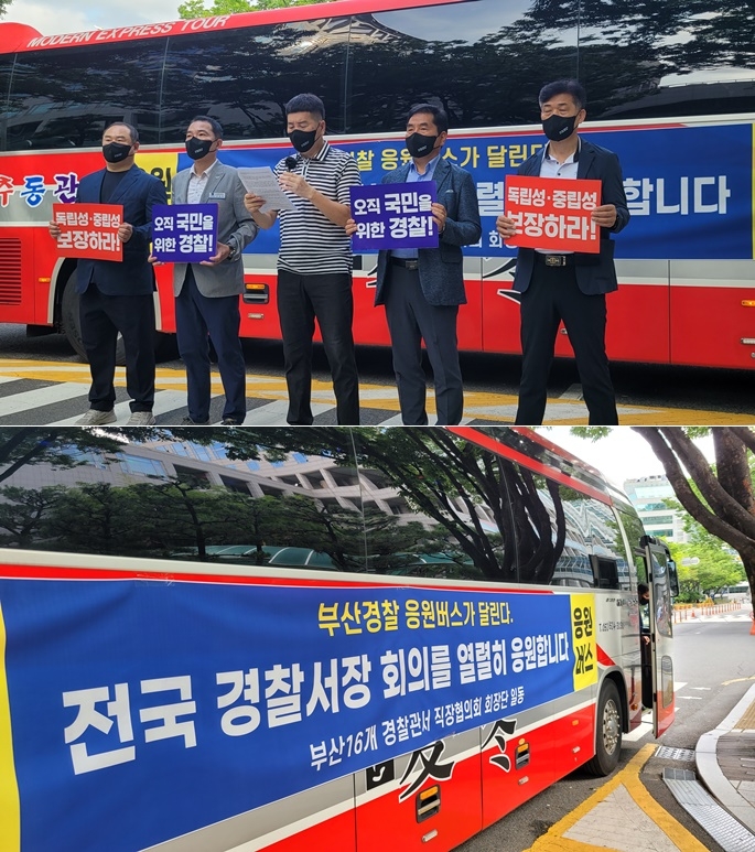 (사진제공=부산경찰청)