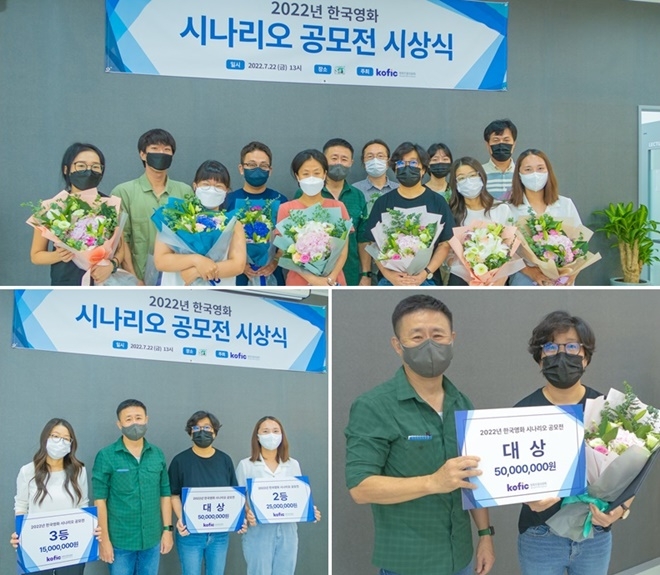 (사진제공=코픽)