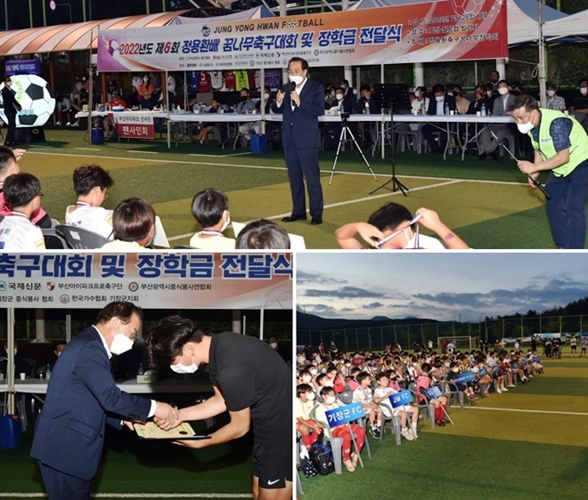 하윤수 부산교육감이 26일 제6회 정용환배 꿈나무 축구대회서 축사와 시상을 하고 있다.(사진제공=부산교육청)