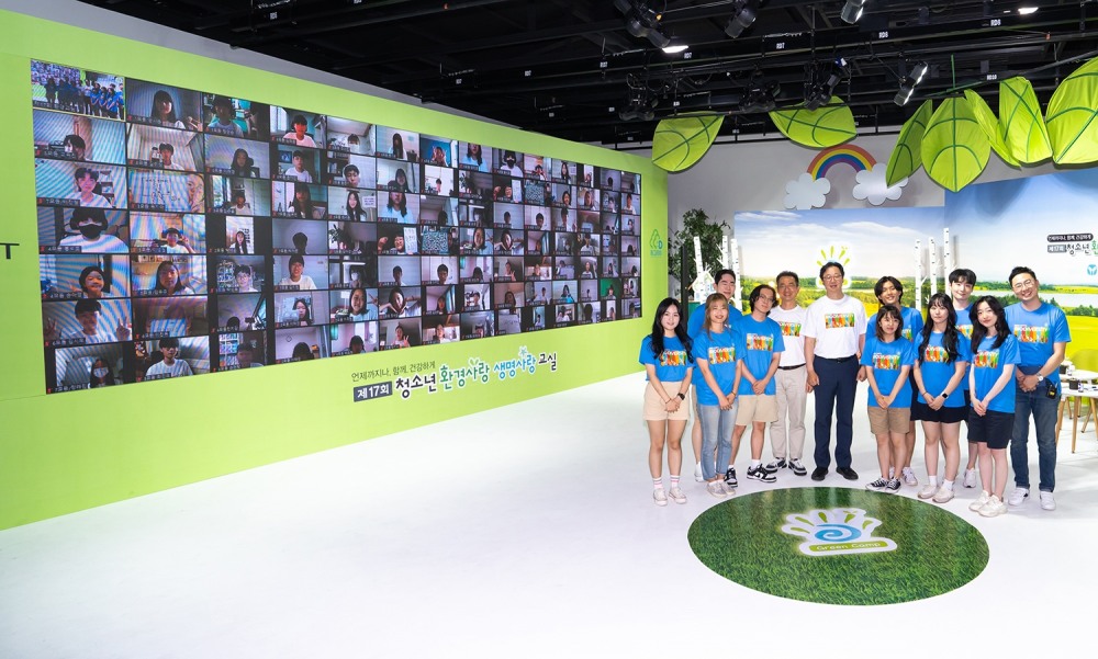 동아ST, ‘제17회 청소년 환경사랑 생명사랑 교실’ 개최