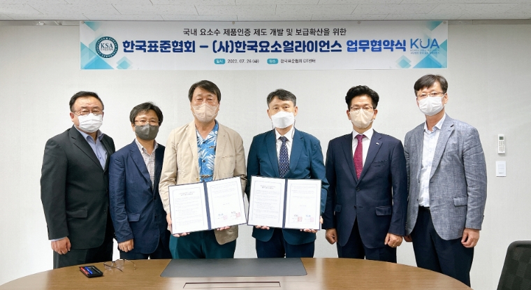 한국표준협회, 한국요소얼라이언스와 국내 요소수 품질 확립 위한 업무협약 체결