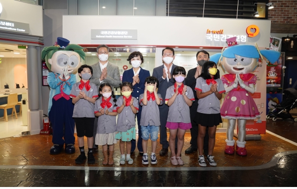 건보공단, 키자니아에 ‘건강보험 직업체험관’ 개관