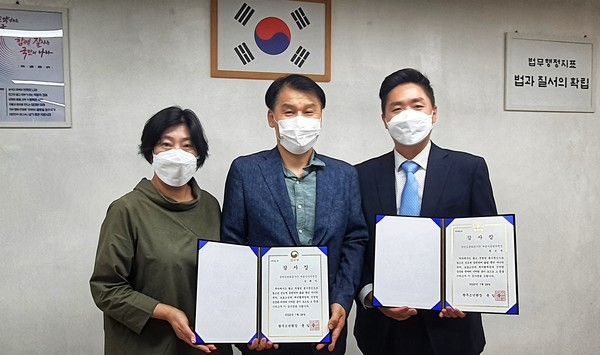 광주소년원에서 전달한 감사장을 받고 기념촬영.(사진왼쪽부터 심예서 사무총장, 윤일중 원장, 원은석 이사장).(사진제공=국제디지털자산위원회)