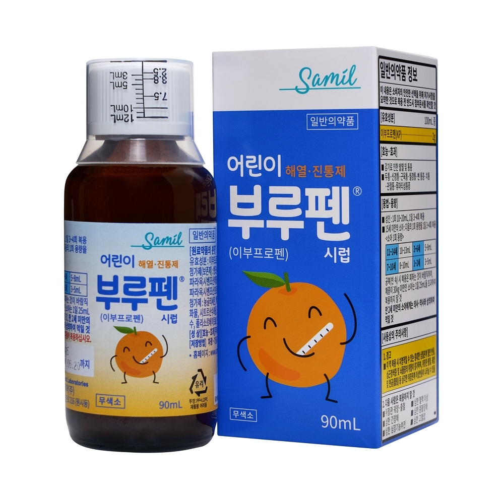 삼일제약 ‘어린이부루펜시럽’ 재고 확보 中…수급에 문제없다