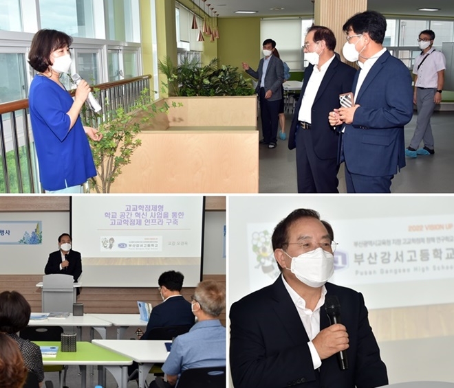 (사진제공=부산교육청)