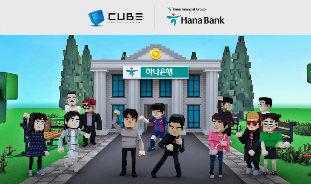 큐브엔터-하나은행, 메타버스 생태계 조성 위한 업무협약 체결