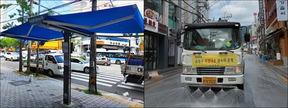 (사진제공=부산 금정구)