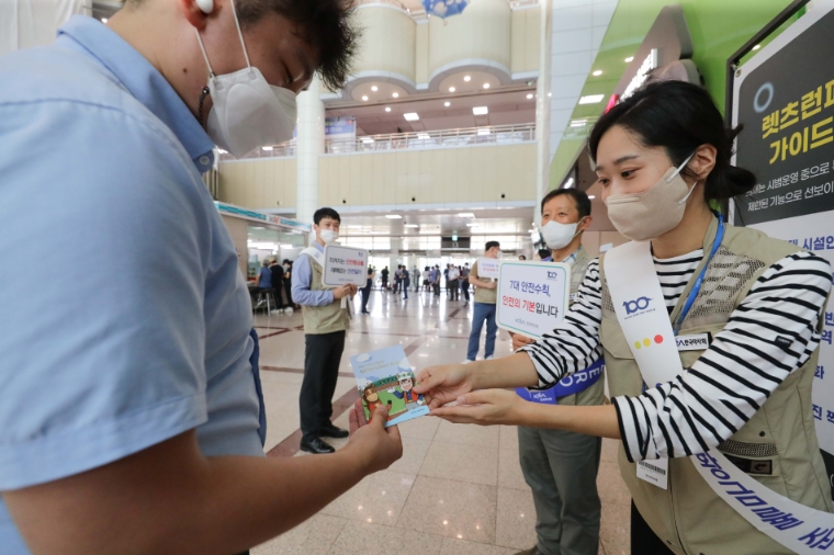 한국마사회, ‘안전황금률’ 제정 통해 안전문화 조성