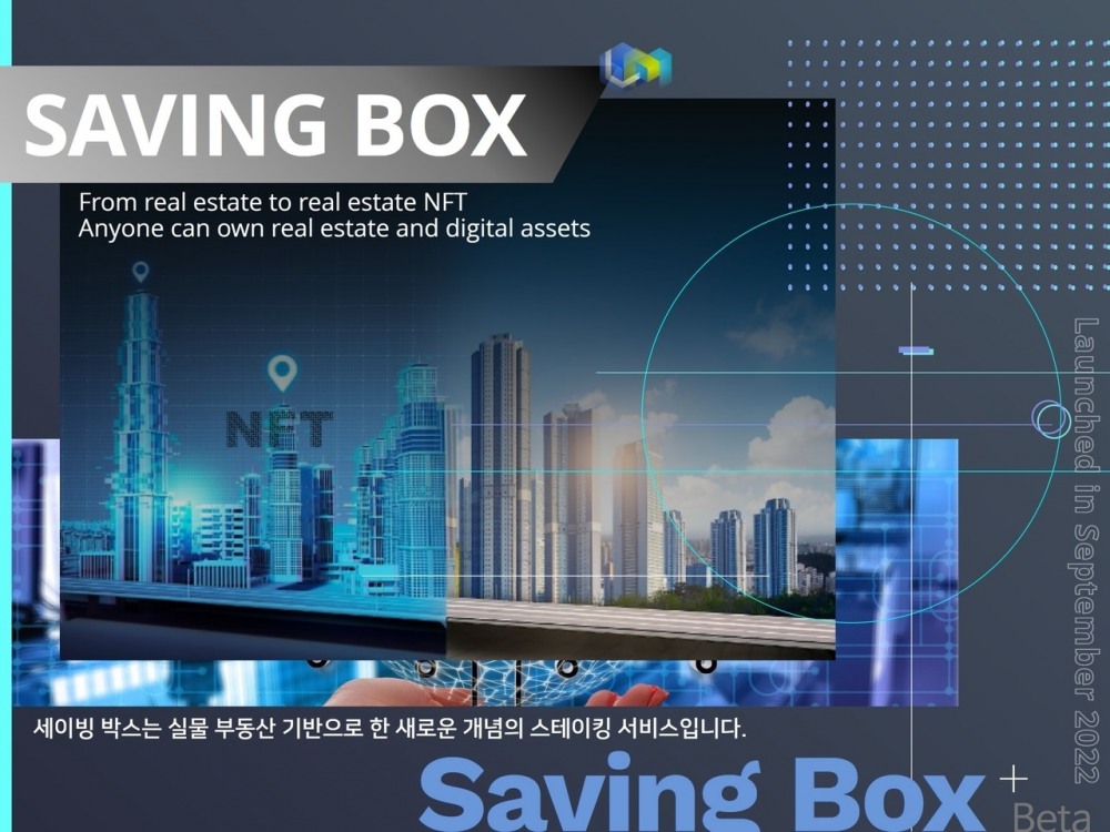 랜드박스, 웹3.0 유틸리티 MPC 출시