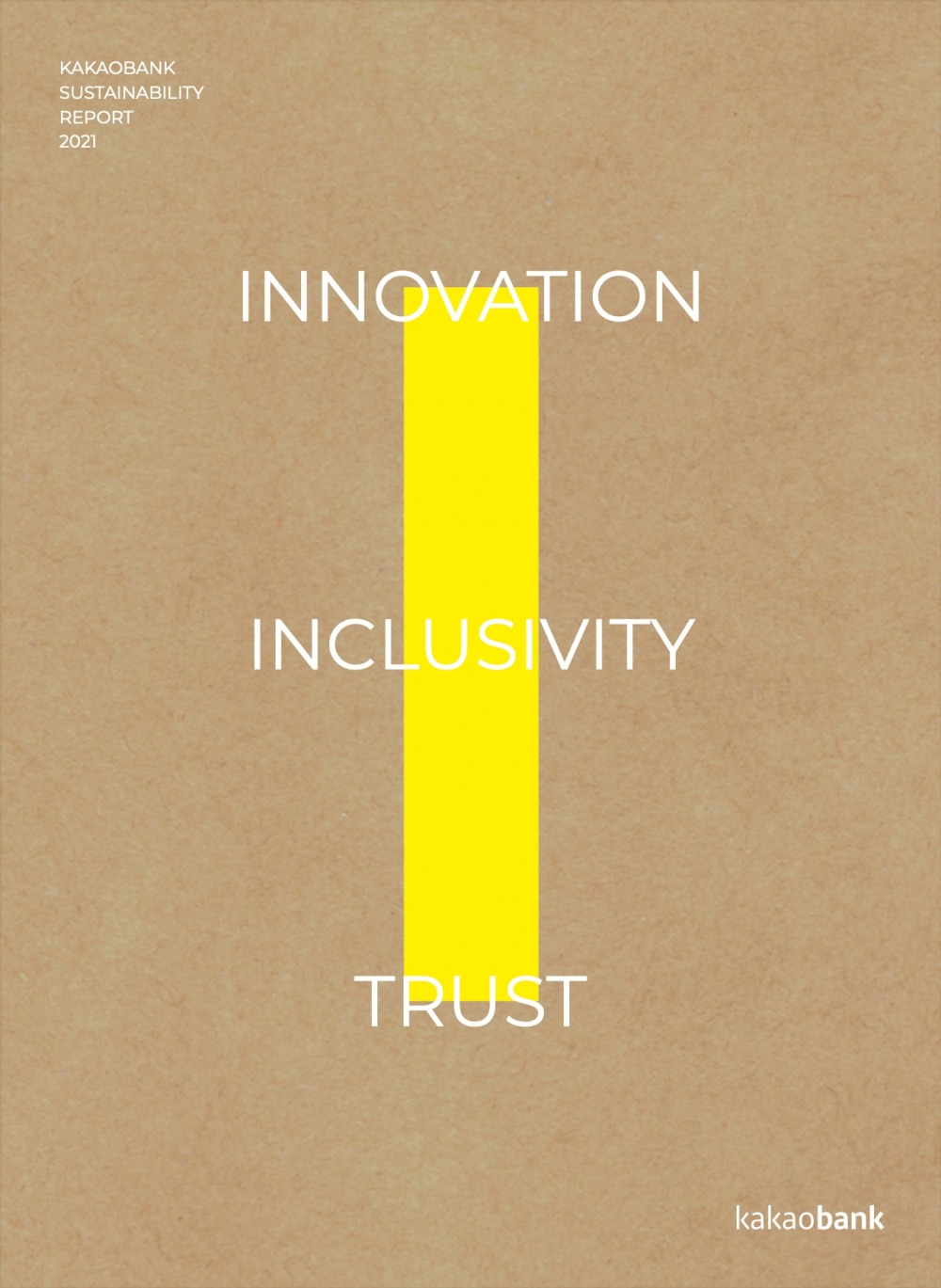 카카오뱅크, 지속가능경영 보고서 발간