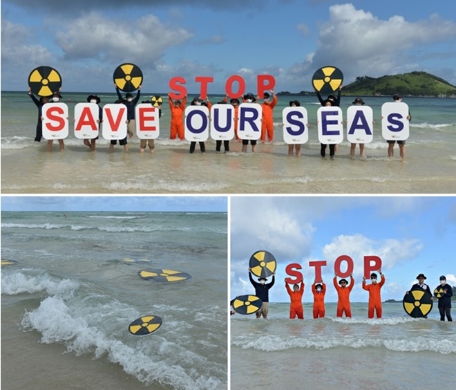 8월 5일 오전 제주 협재바다에서 전개된 환경운동연합 바다위원회의 후쿠시마 방사능 오염수 바다방류 반대 캠페인. 일본이 2023년 3월 방사능 오염수를 방류하면 1년 이내에 제주바다가 방사능에 오염된다.(사진제공=환경보건시민센터)