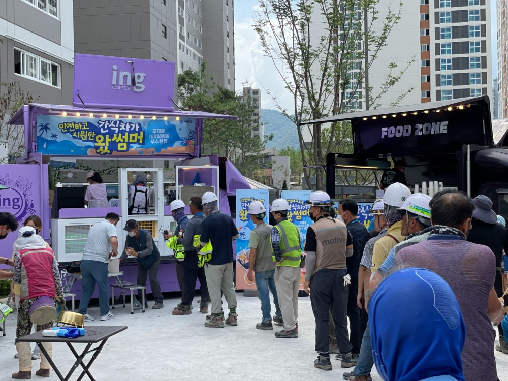 간식차 이벤트 모습.(사진=계룡건설)
