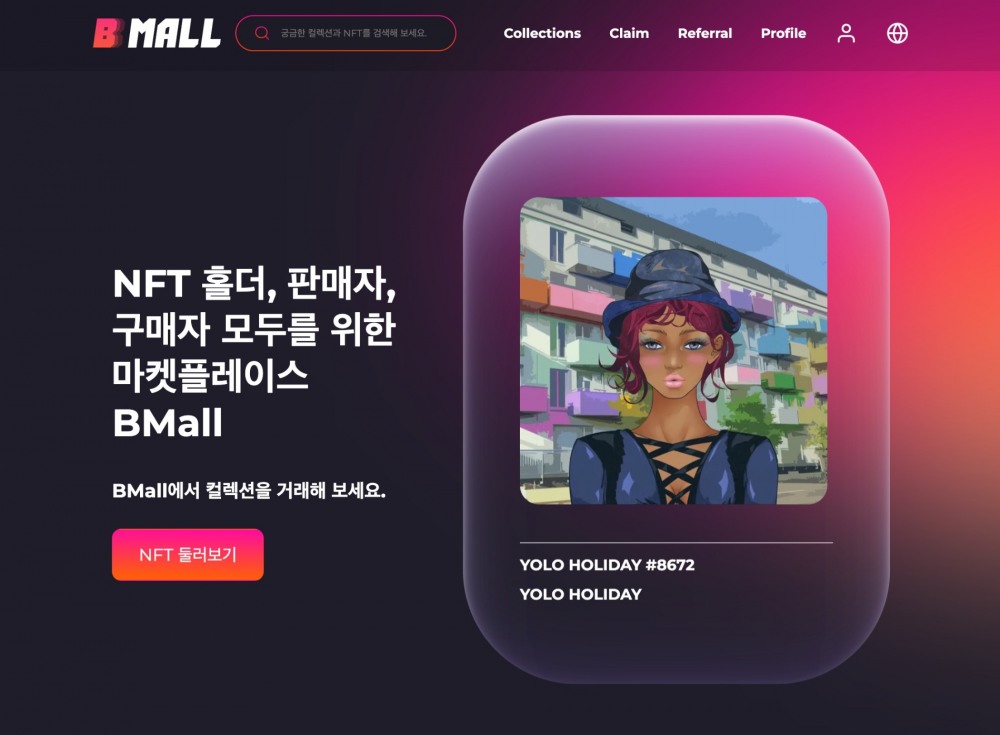 파이랩테크놀로지, NFT 마켓플레이스 '비몰’ 공식 론칭