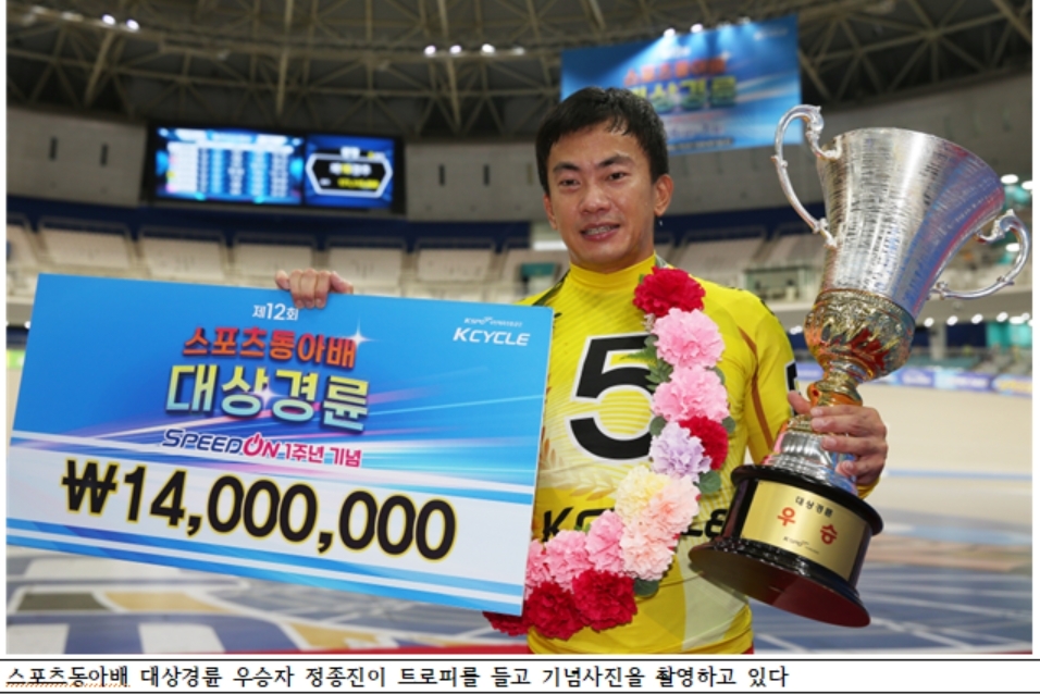 (사진=국민체육진흥공단)