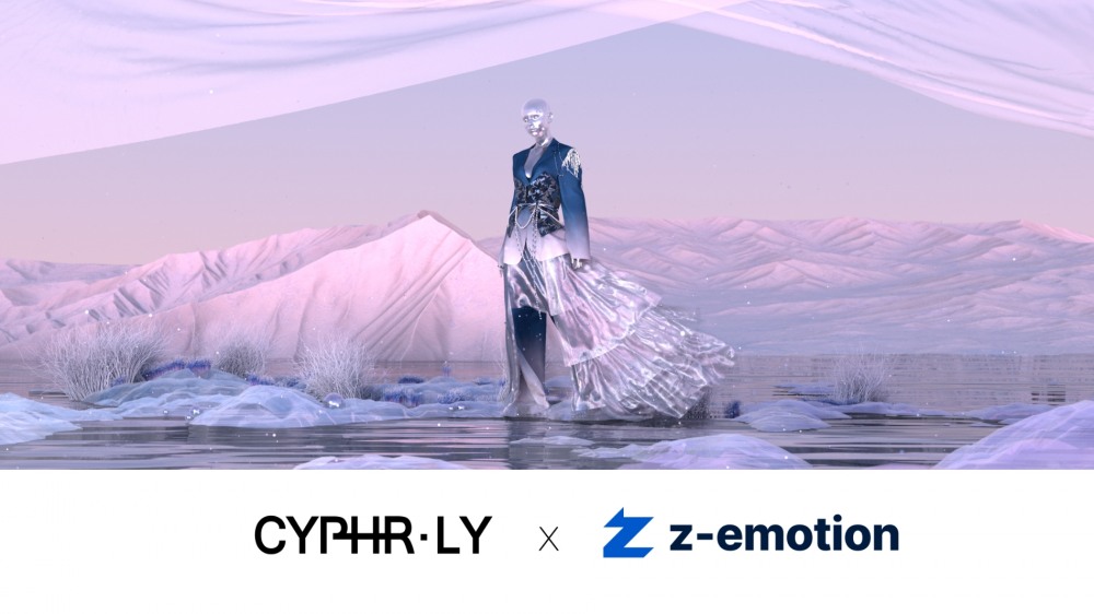 사이펄리-지이모션, 디지털 패션 NFT 시장 개척 관련 MOU