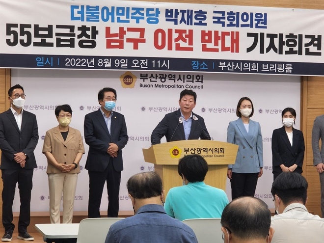 (사진제공=박재호의원실)